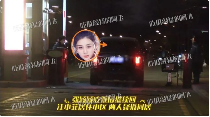 中國大陸微博爆料汪小菲與張穎穎已經同居。（翻攝吃瓜超猛的阿飛微博）