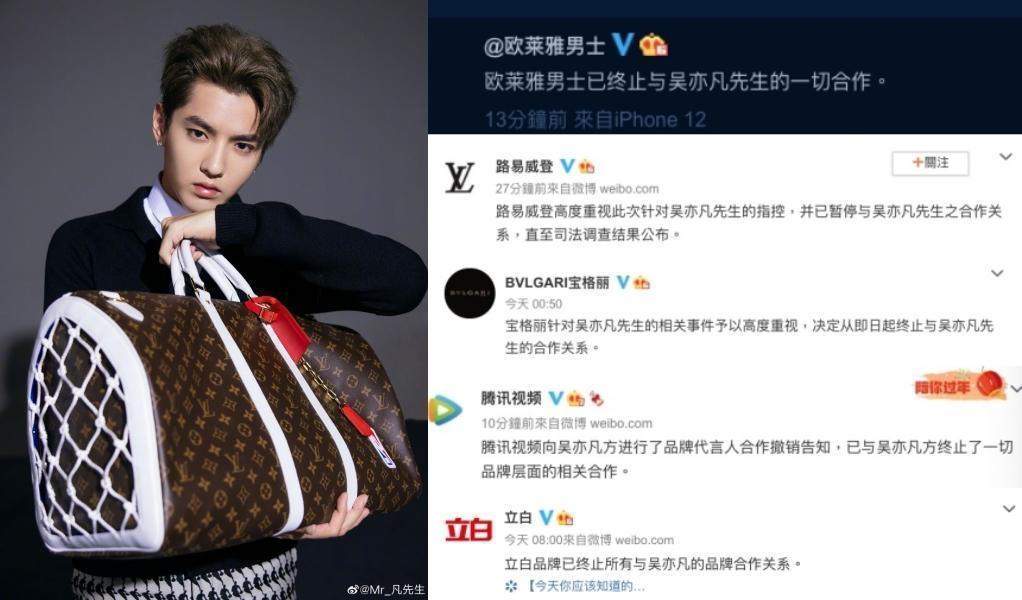 過去與吳亦凡合作的品牌紛紛與他解除合作關係。（翻攝微博）