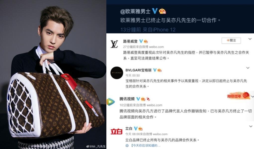 過去與吳亦凡合作的品牌紛紛與他解除合作關係。(翻攝微博)