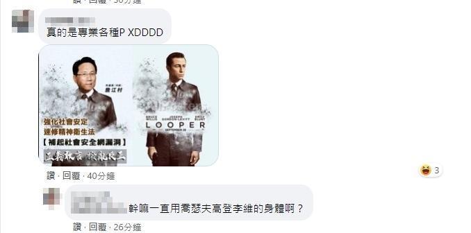 網友對於詹將粗的行為狠是憤怒。(翻攝自網路)
