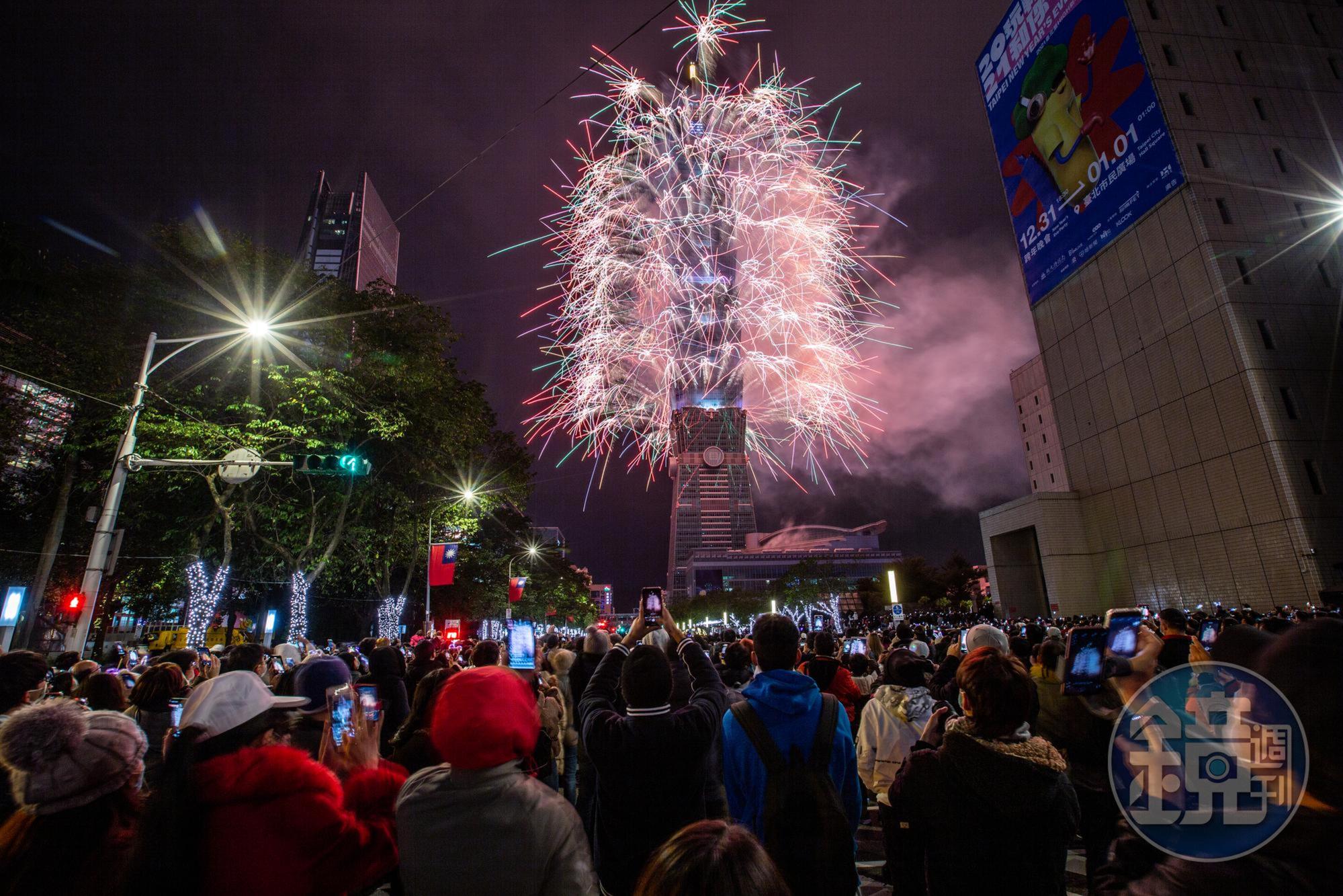 2021即將結束，年末國內疫情穩定，各縣市也如期舉辦跨年晚會。（本刊資料照）