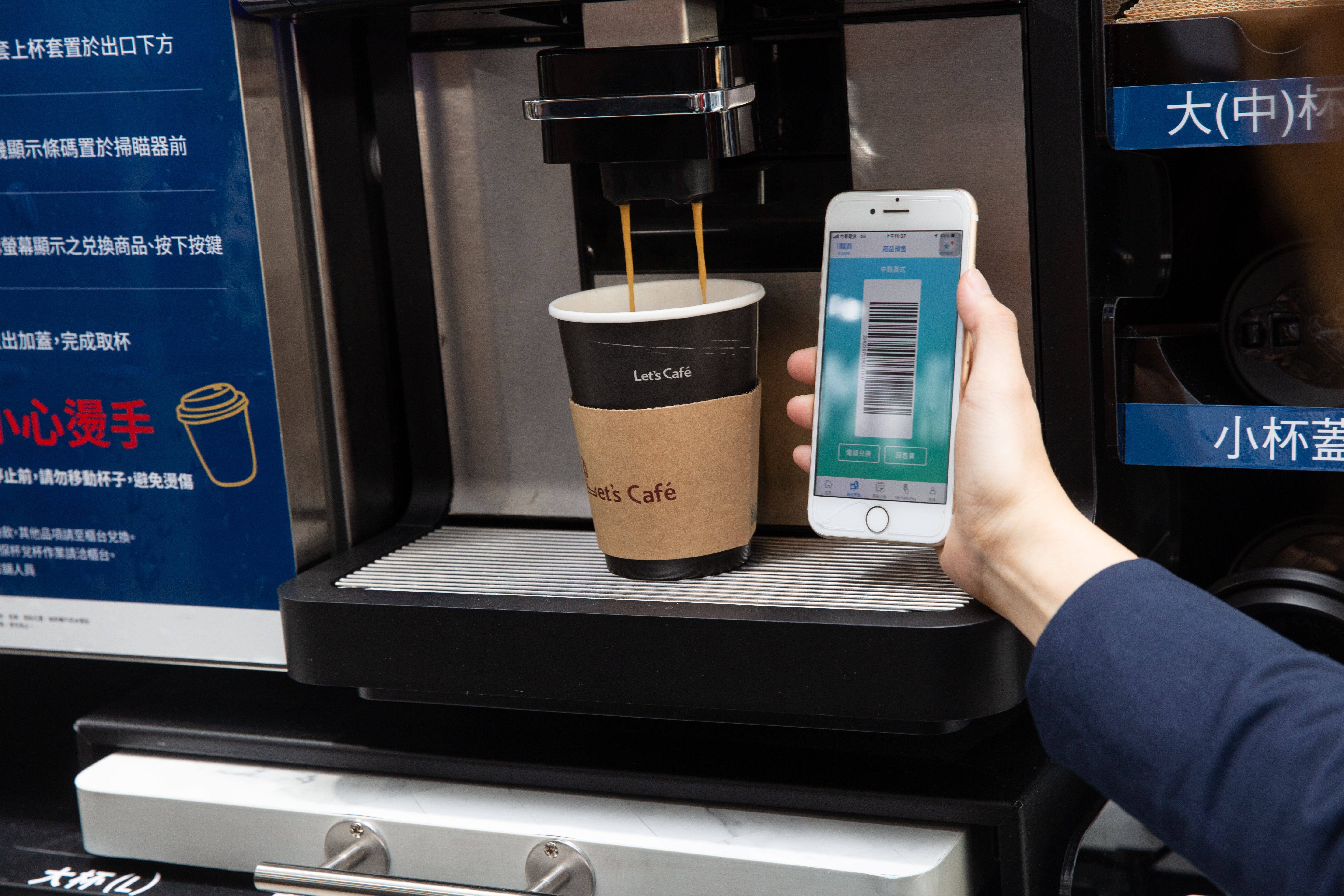 4大超商紛紛祭出優惠活動，喜迎2022。（本刊資料照）