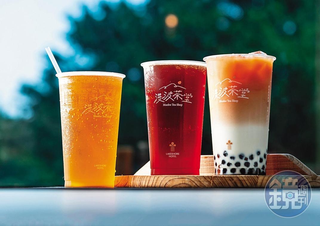 漫波茶堂以手搖飲方式提供「蘊藏四季春」（左，85元／大杯）、「蜜香紅醇」（中，90元／大杯）「波霸紅茶歐蕾」（右，145元／大杯）。