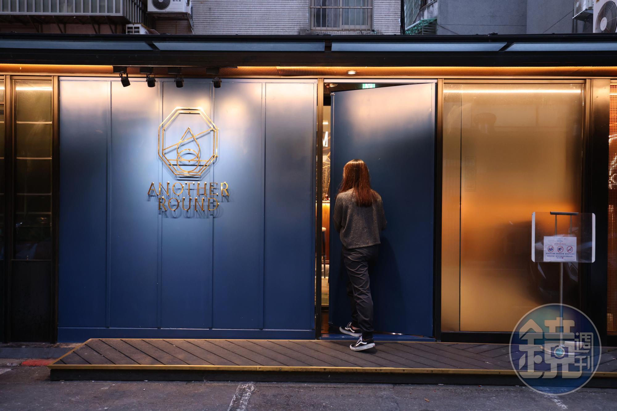 「醉好Another Round餐酒館」以藍銅配色打造門面，摩登搶眼。