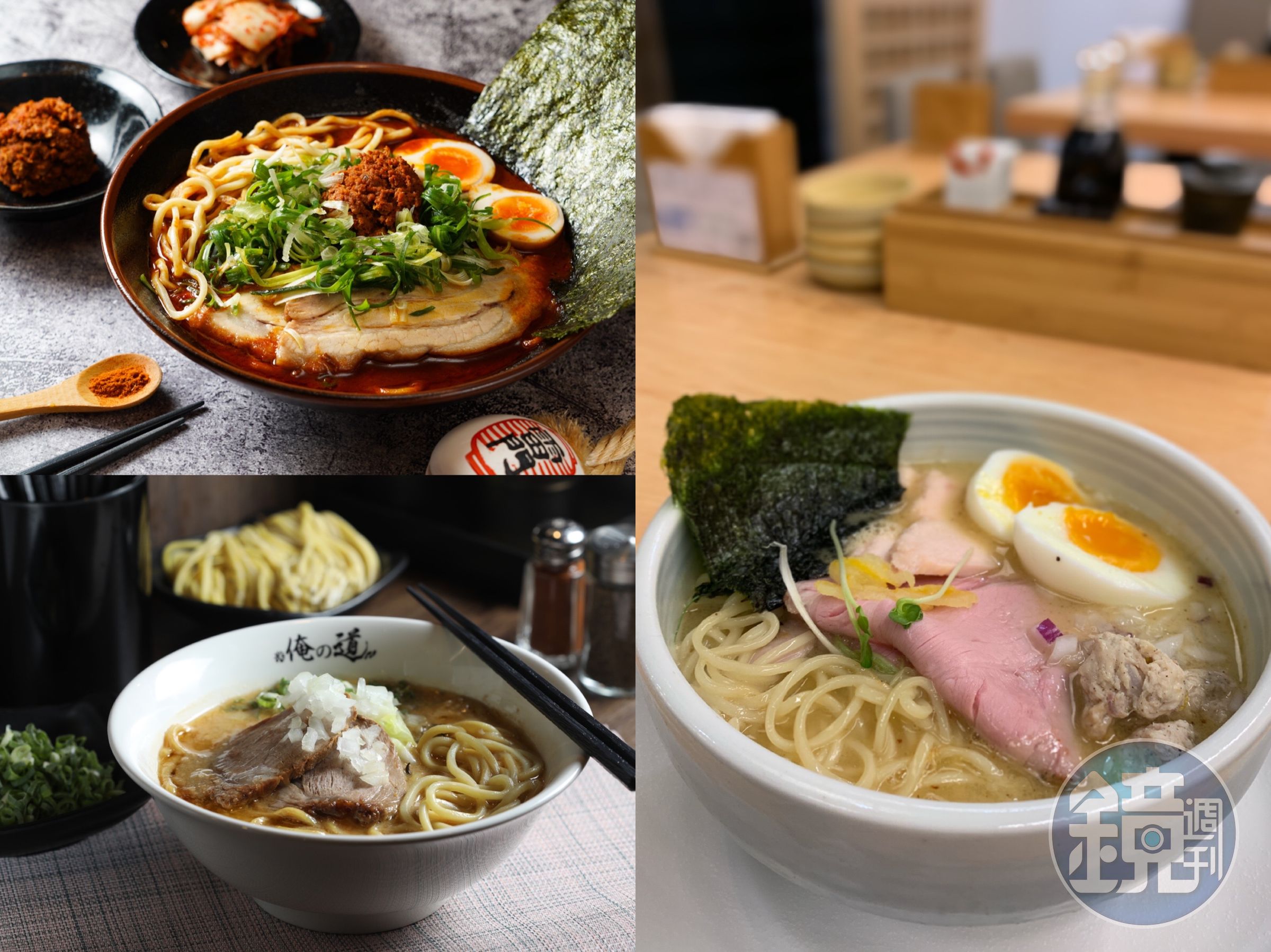 台北條通商圈裡有許多口味道地的拉麵店。