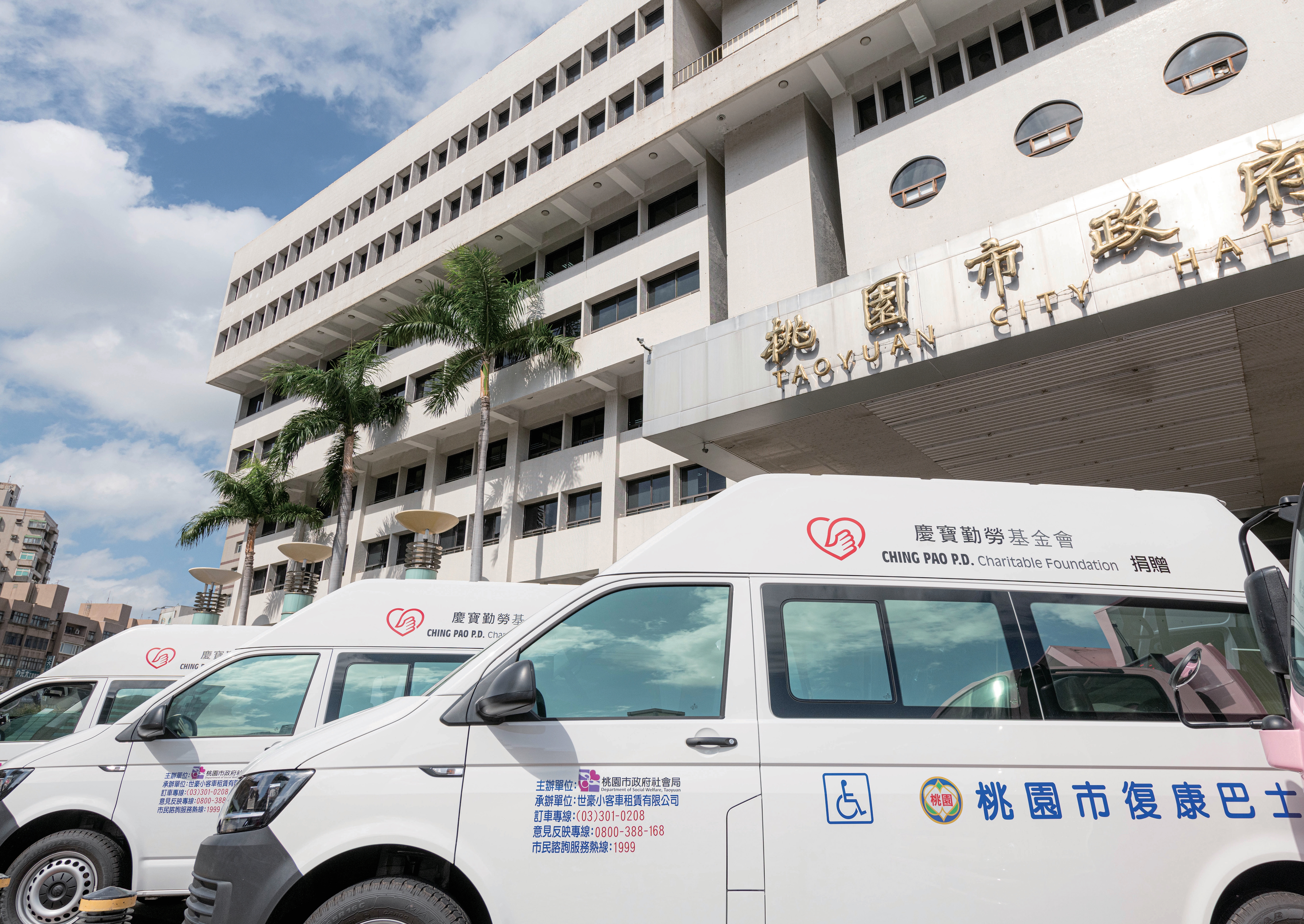 搭乘復康巴士在桃園跑透透，是服務障礙者的交通工具。