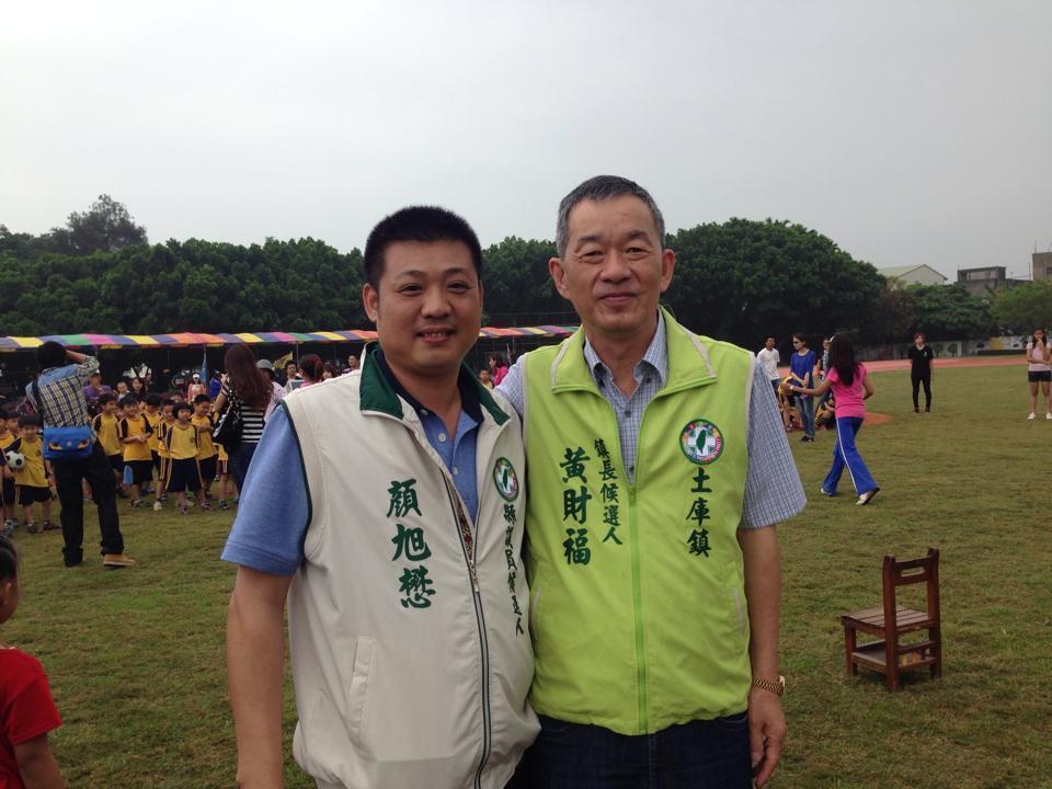 民進黨雲林縣議員顏旭懋(左),目前已遭高雄地院裁准羈押禁見。(翻攝顏旭懋臉書)