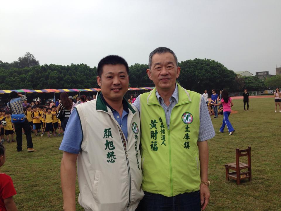 民進黨雲林縣議員顏旭懋（左），目前已遭高雄地院裁准羈押禁見。（翻攝顏旭懋臉書）