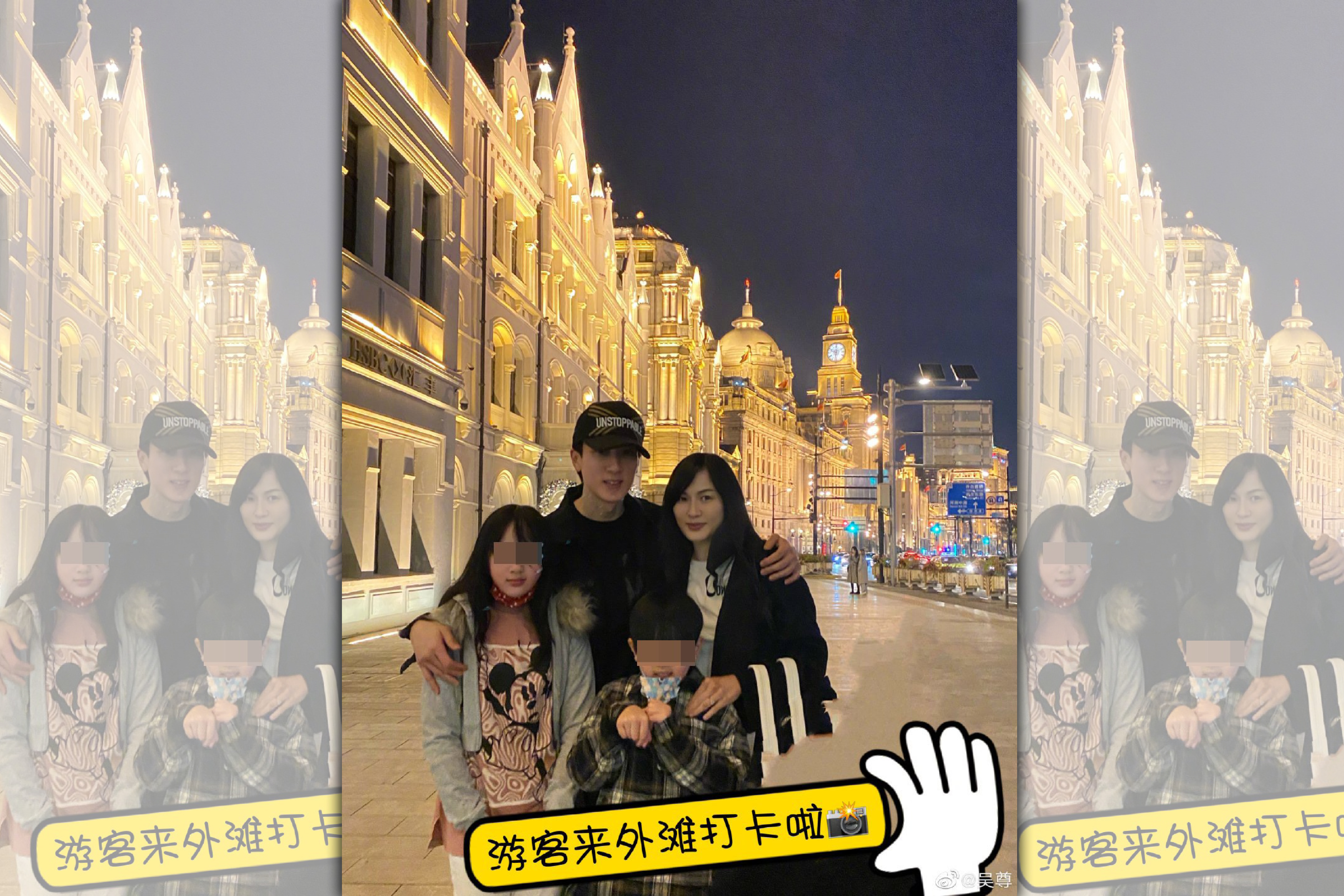 吳尊與老婆林麗吟育有一對寶貝子女近日在上海出遊玩。（翻攝吳尊微博）