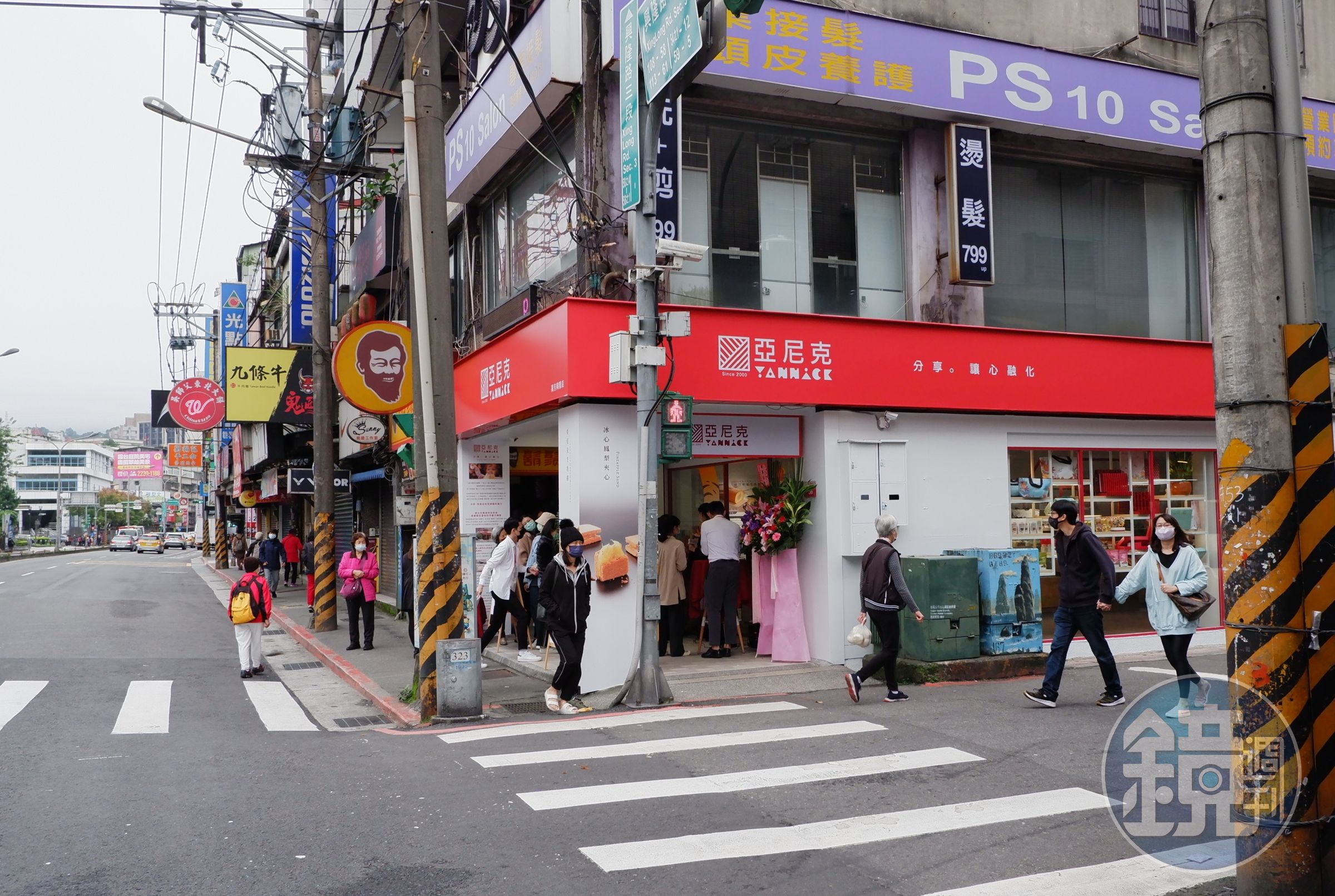 「亞尼克」於12月29日再拓新據點「萬芳興隆店」。（亞尼克提供）