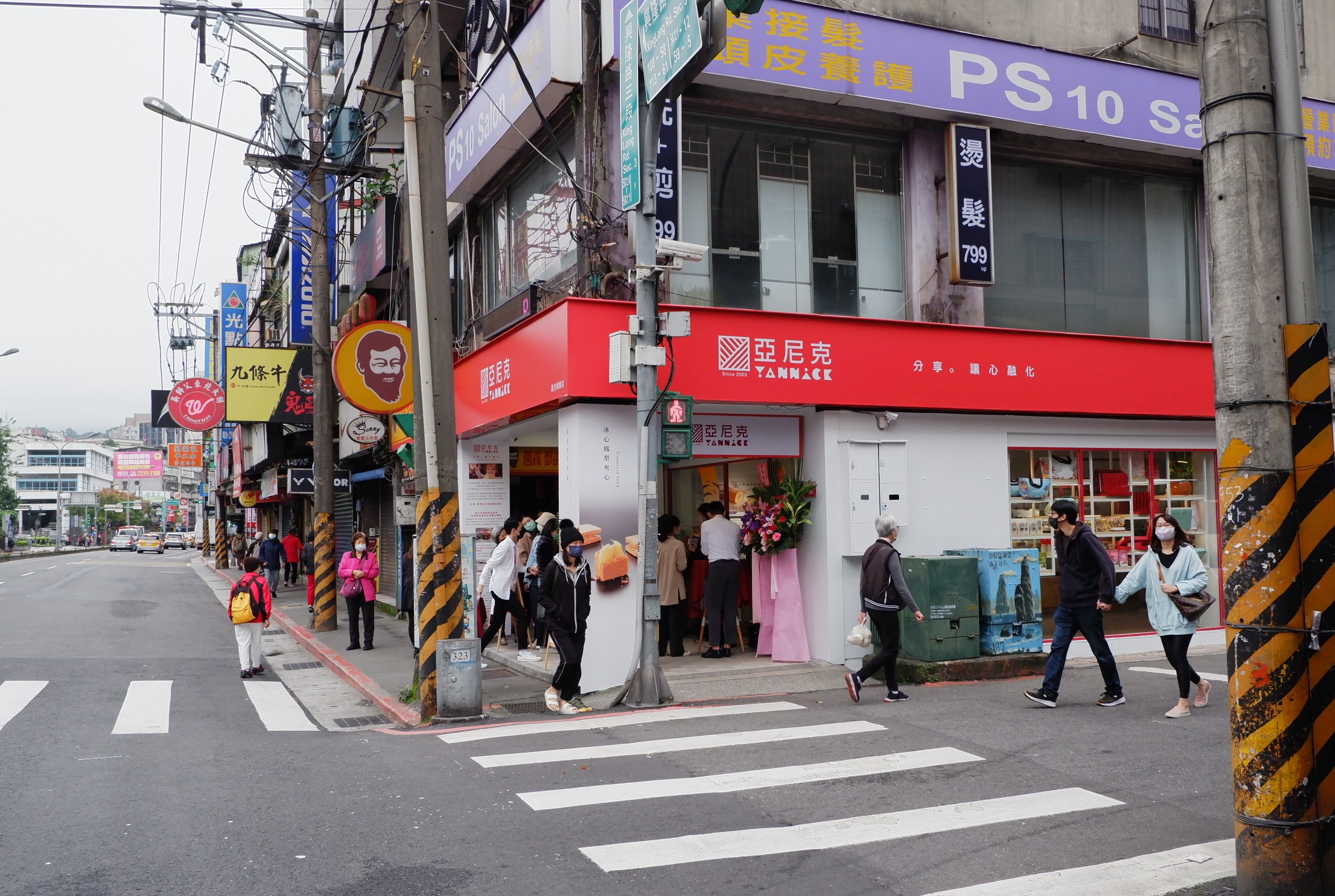 「亞尼克」於12月29日再拓新據點「萬芳興隆店」。（亞尼克提供）