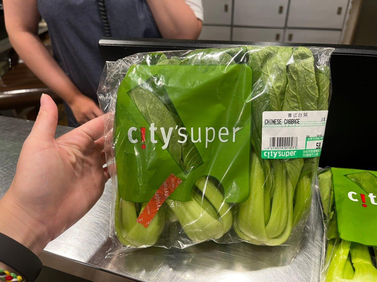 超市販售的青江白菜,被檢出殘留農藥。(北市府提供)