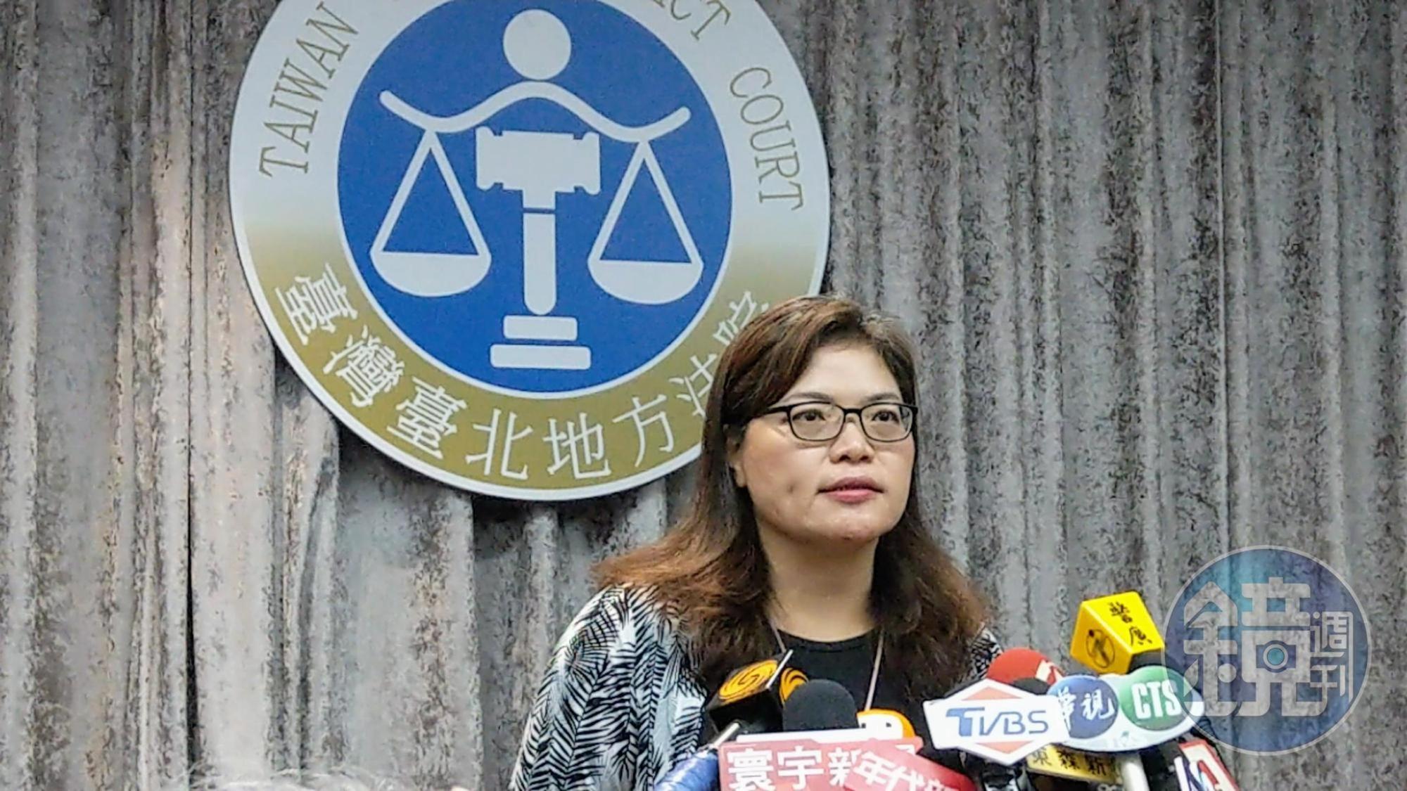 高院法官李殷君中籤承審馬英九三中案，圖為她2020年擔任台北地院發言人時解說立委收賄案收押被告理由。
