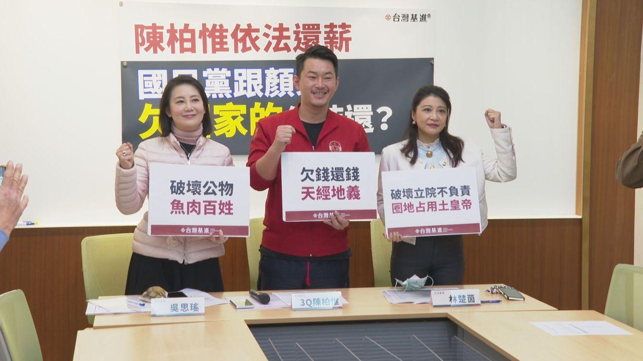 陳柏維(中)遭罷免後又回到立院開記者會,砲口對準「老朋友」顏寬恒。