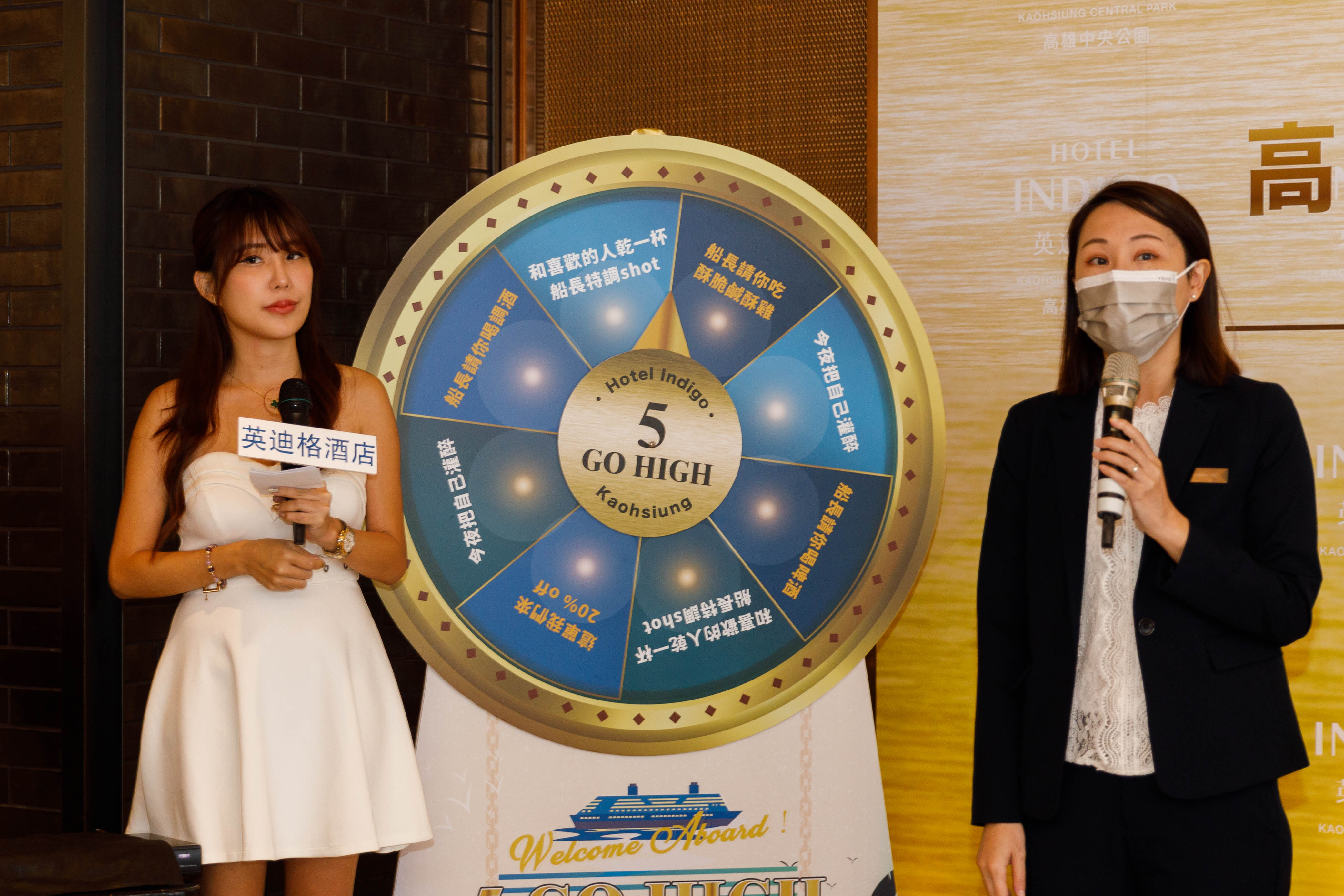 消費滿兩千即可挑戰「黃金輪盤手」試試手氣，最大獎為整桌消費由酒吧直接打8折。