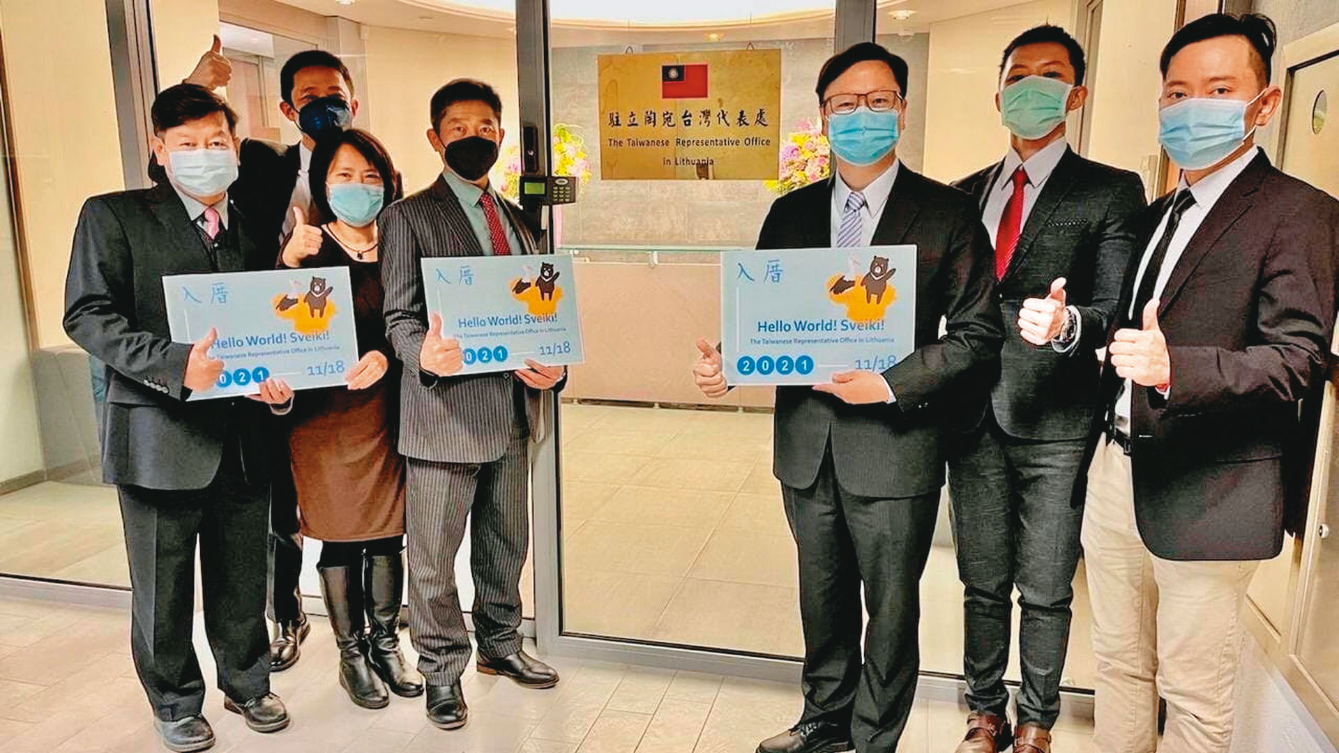 去年11月18日,我國正式在立陶宛設立代表處,首任代表由黃鈞耀(右3)出任。(外交部提供)