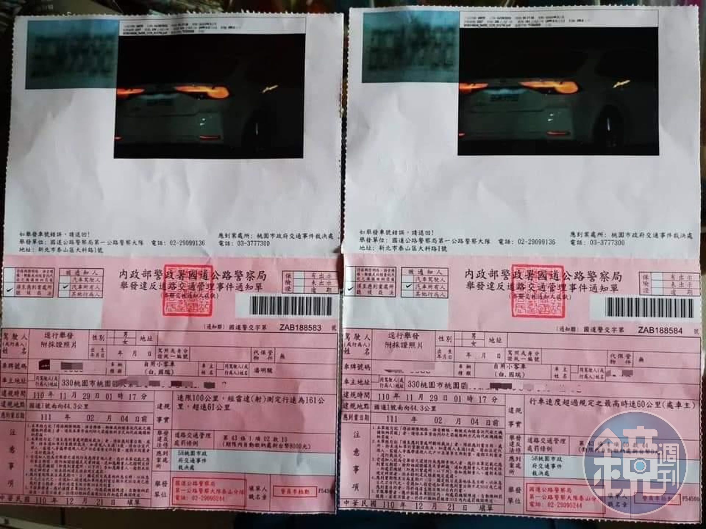 網友貼出代駕App截圖，證明當時被拍超速照時，的確是由代駕開車。（翻攝爆料公社）