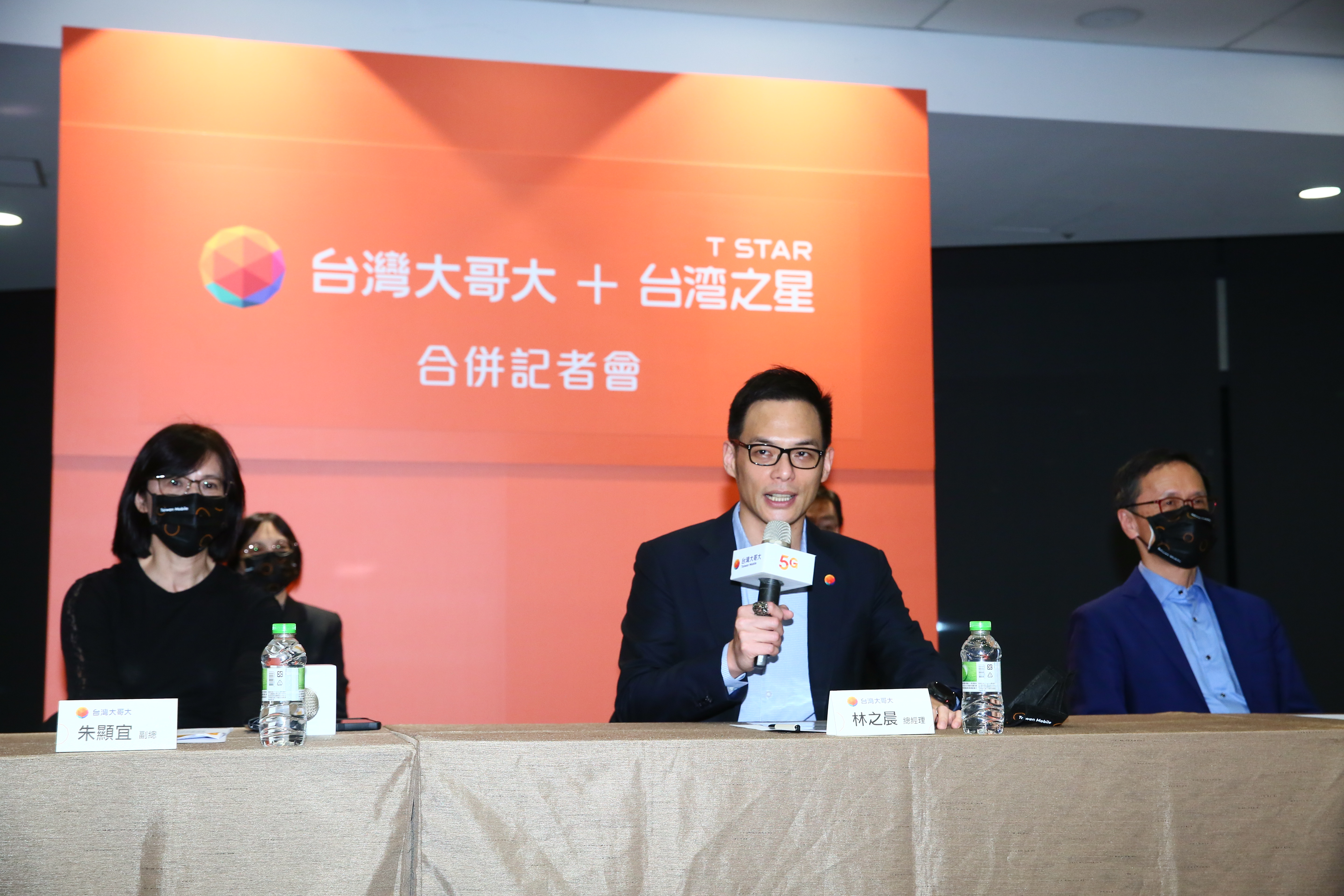 台灣大宣布合併台灣之星,用戶數直逼中華電信。