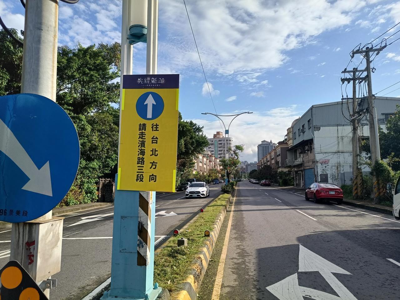 警方在重要路段公布交管措施。（翻攝畫面）