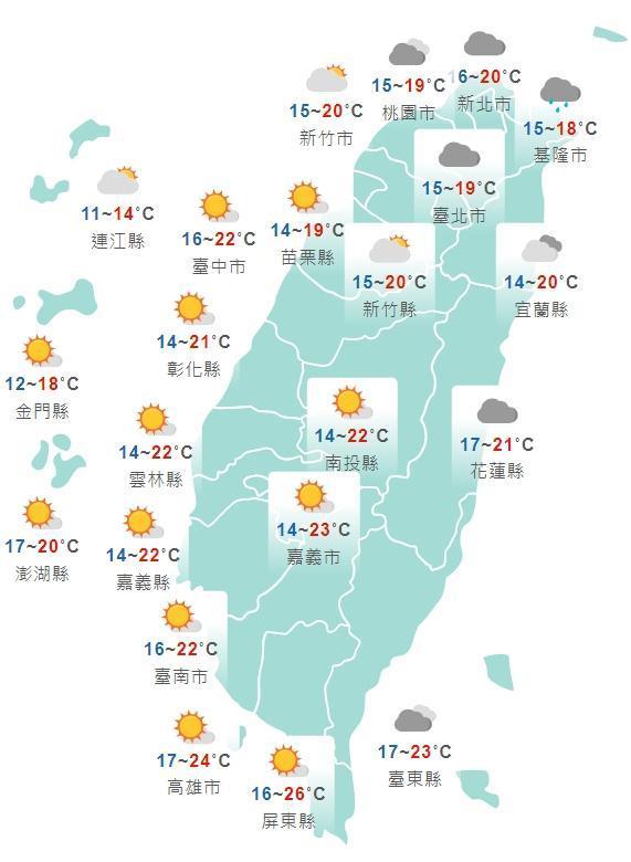 全台各地今日白天天氣狀況一覽。(中央氣象局提供)