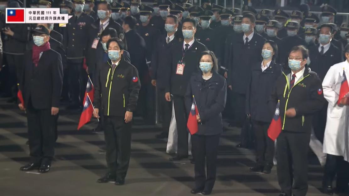 蔡英文與賴清德也出席總統府元旦升旗典禮,並於稍後發表元旦談話。(翻攝自總統府YouTube/總統府提供)