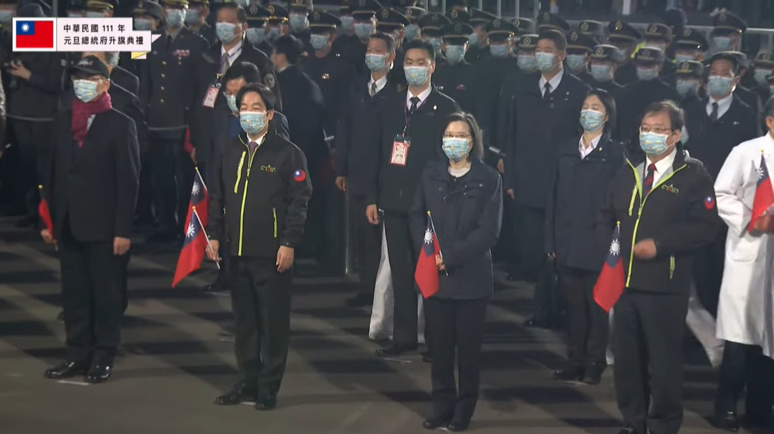 蔡英文與賴清德也出席總統府元旦升旗典禮，並於稍後發表元旦談話。（翻攝自總統府YouTube／總統府提供）