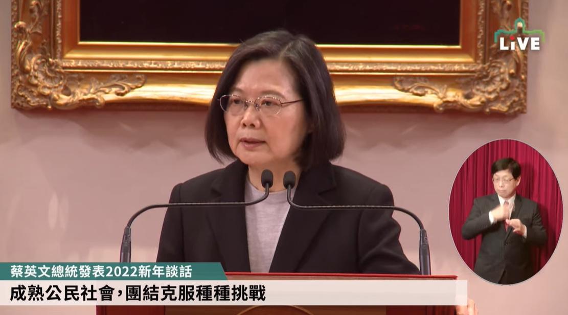 總統蔡英文稍早於總統府發表元旦談話。（翻攝自總統府YouTube／總統府提供）