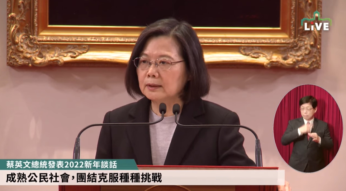 總統蔡英文稍早於總統府發表元旦談話。（翻攝自總統府YouTube／總統府提供）