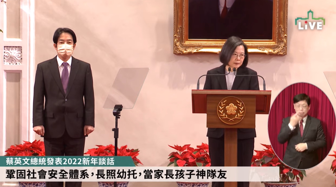 蔡英文在元旦談話中,提及要會遏止不法炒作與囤積使物價飛漲,同時也會落實「0到6歲國家跟你一起養」的政策。(翻攝自總統府YouTube/總統府提供)