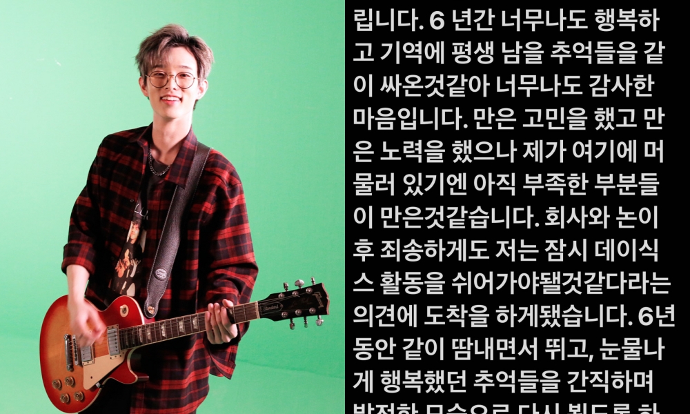 Day6 Jae在IG限時動態宣布將暫停團體活動。(截圖自Jae IG)