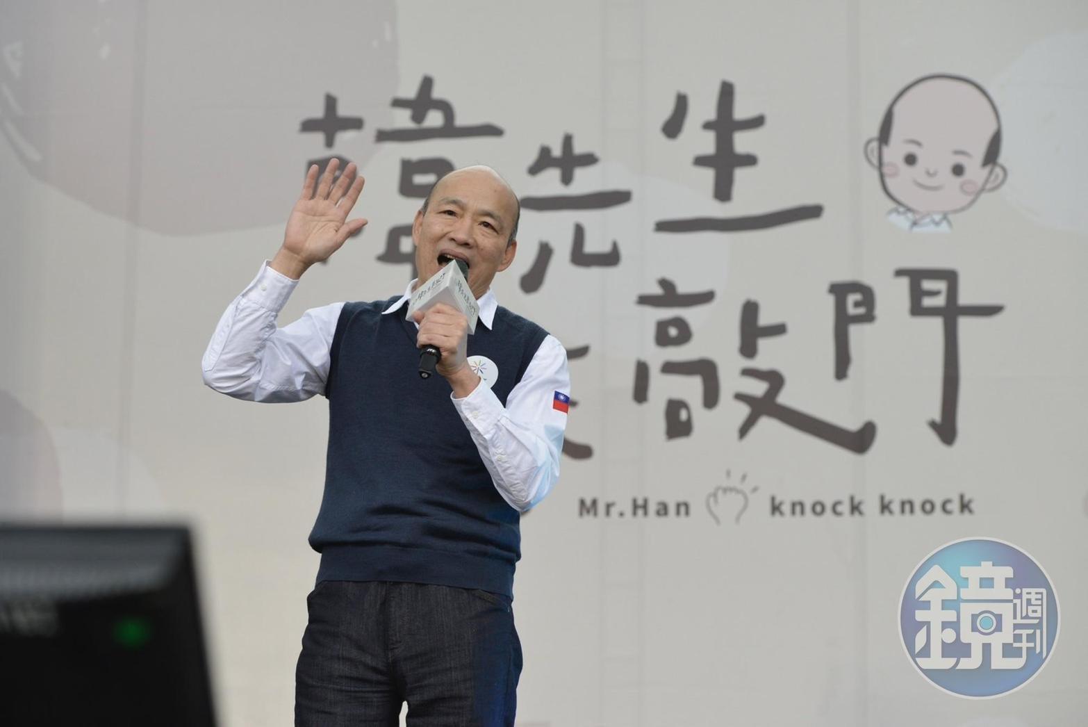 韓國瑜辦新書見面會，湧入上萬韓粉到場支持。