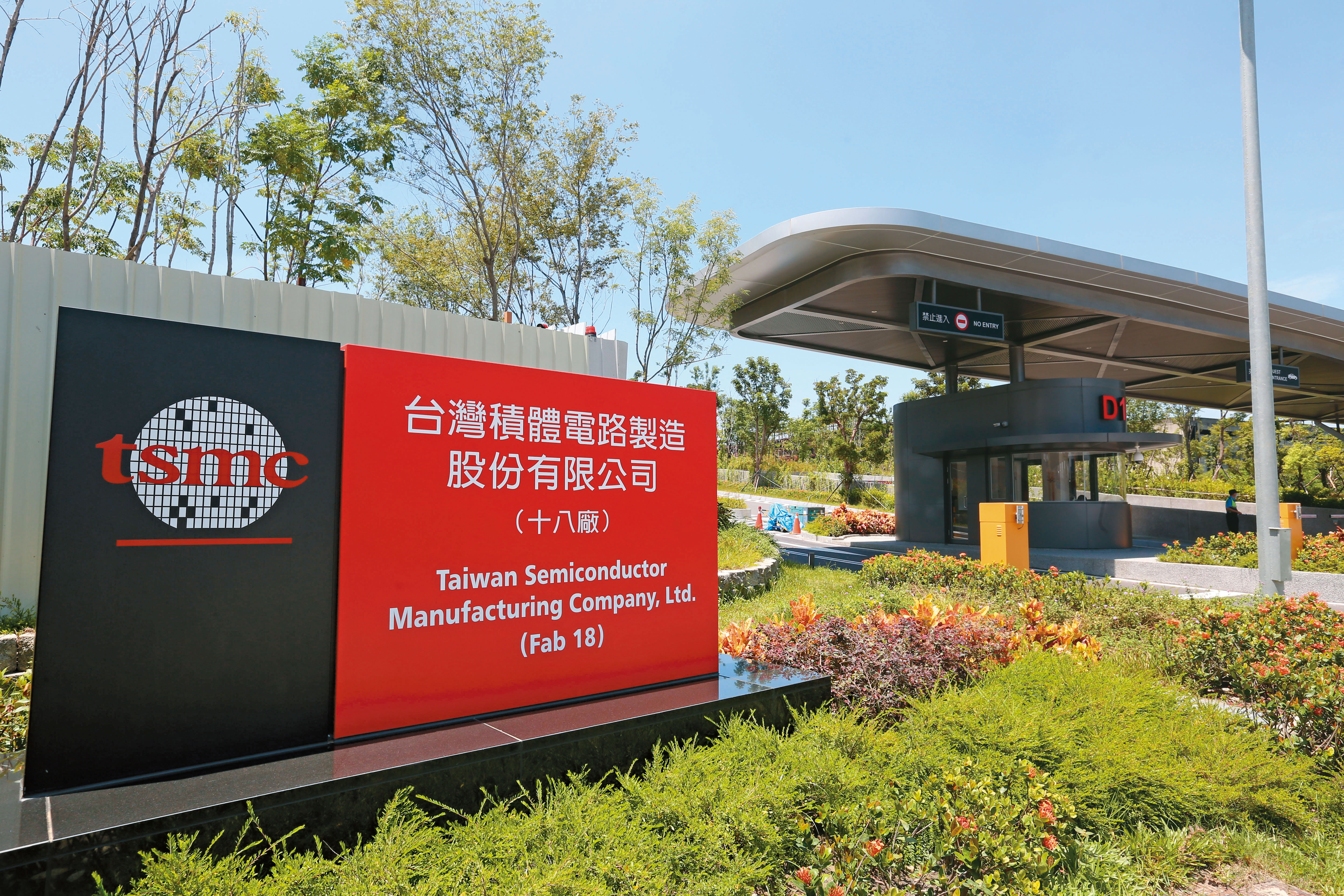 中南部因產業南移及台積電設廠效應，房價持續延燒。