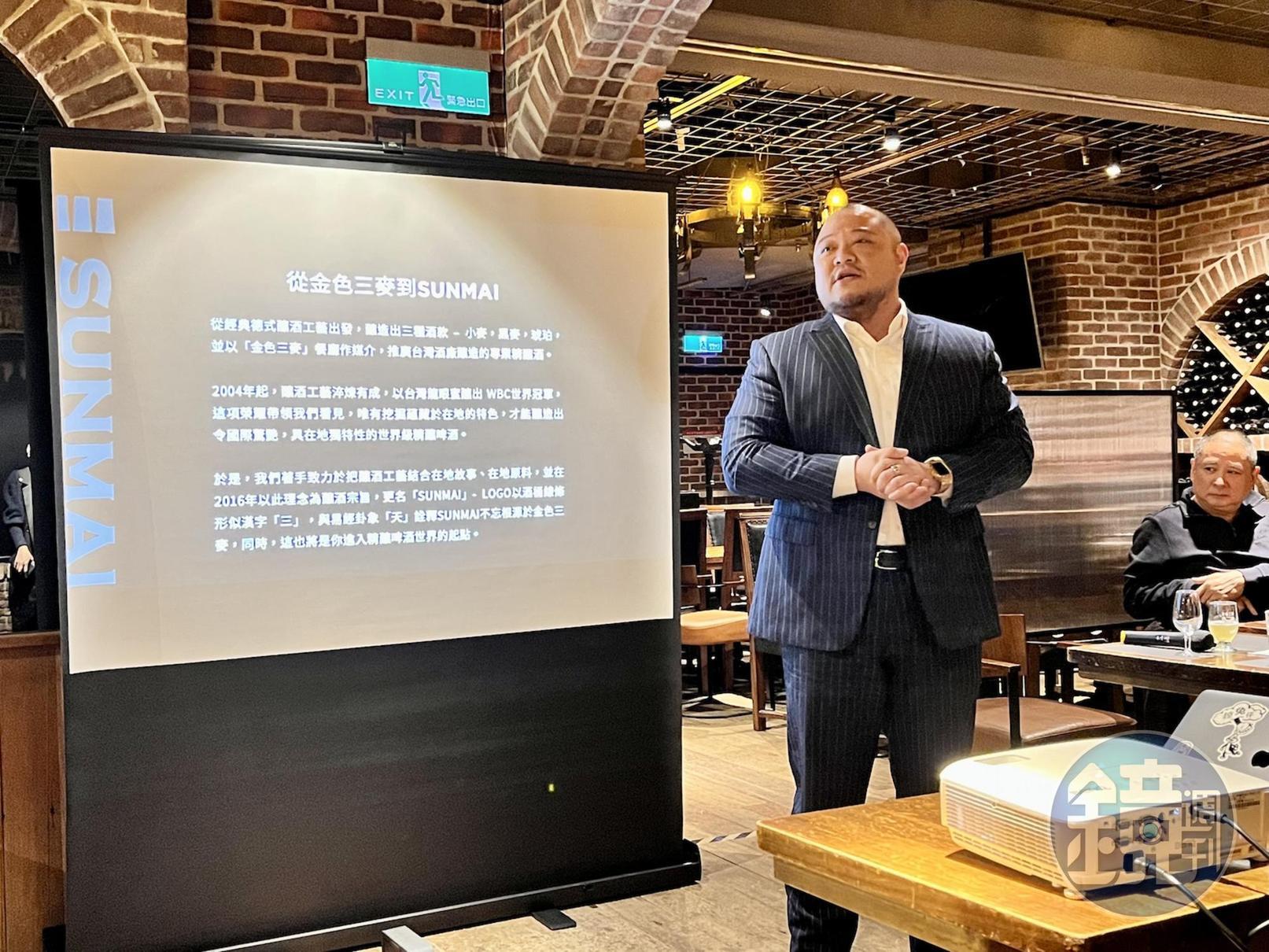 金色三麥集團執行長葉冠廷宣布以drip新品牌正式跨足烈酒市場。