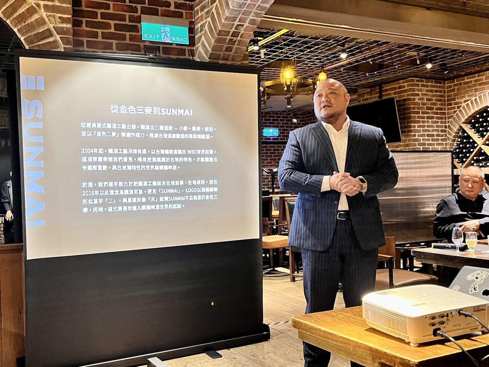 金色三麥集團執行長葉冠廷宣布以drip新品牌正式跨足烈酒市場。