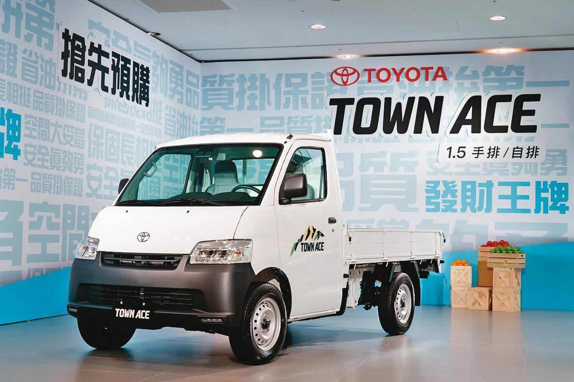 和泰車導入小發財神車TOYOTA TOWN ACE,並全面國產化,要與中華車一爭高下。(和泰車提供)