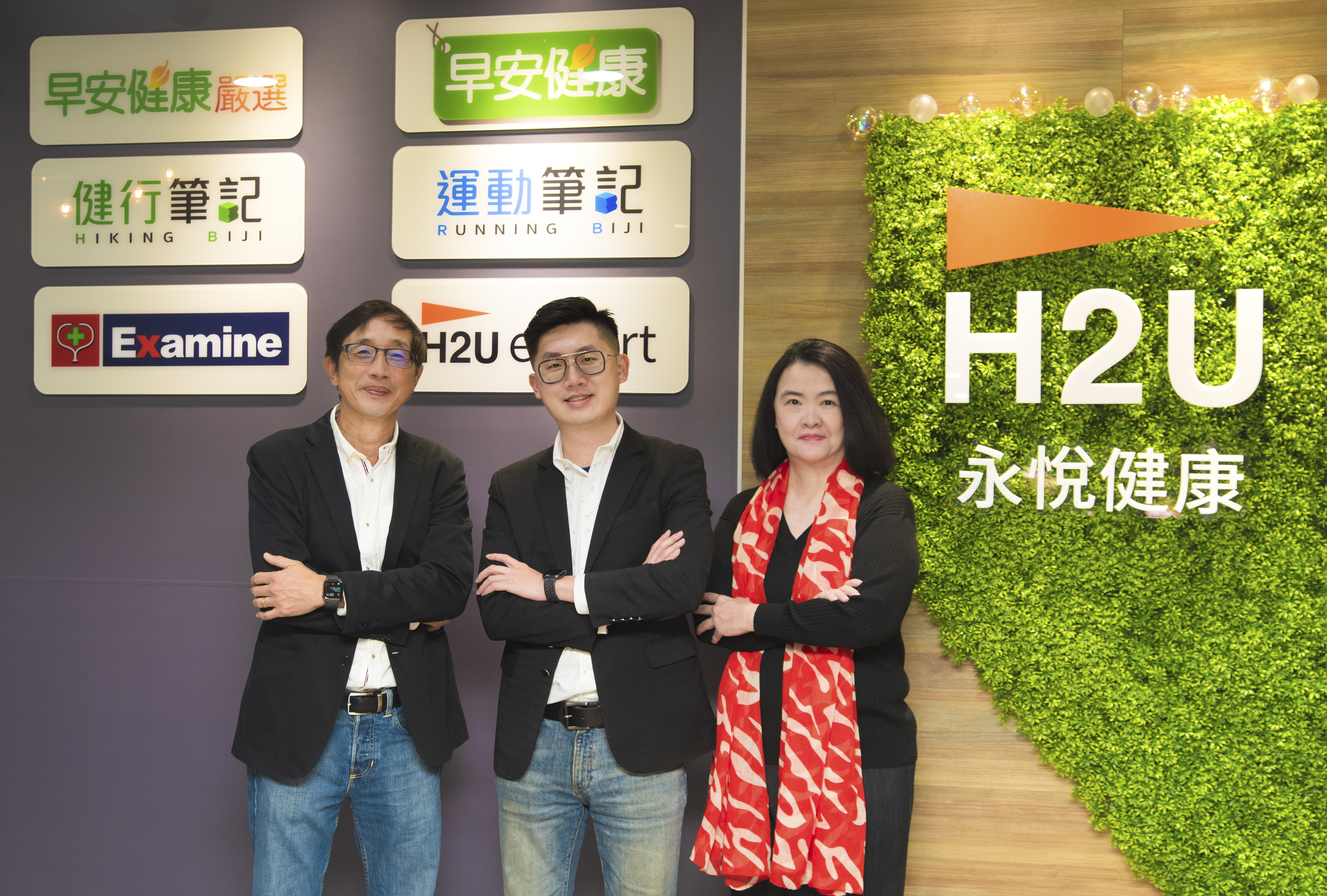 左起依序為筆記網路總經理姚焱堯、H2U永悅健康執行長陳俊嘉（中）、早安健康總經理林文玲（右）。（永悅健康提供）