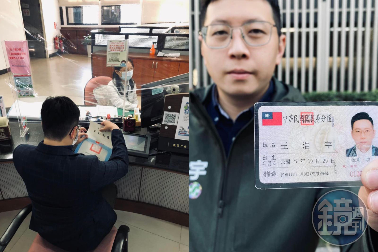 [討論] 綠鳥：王浩宇都比徐國勇強！