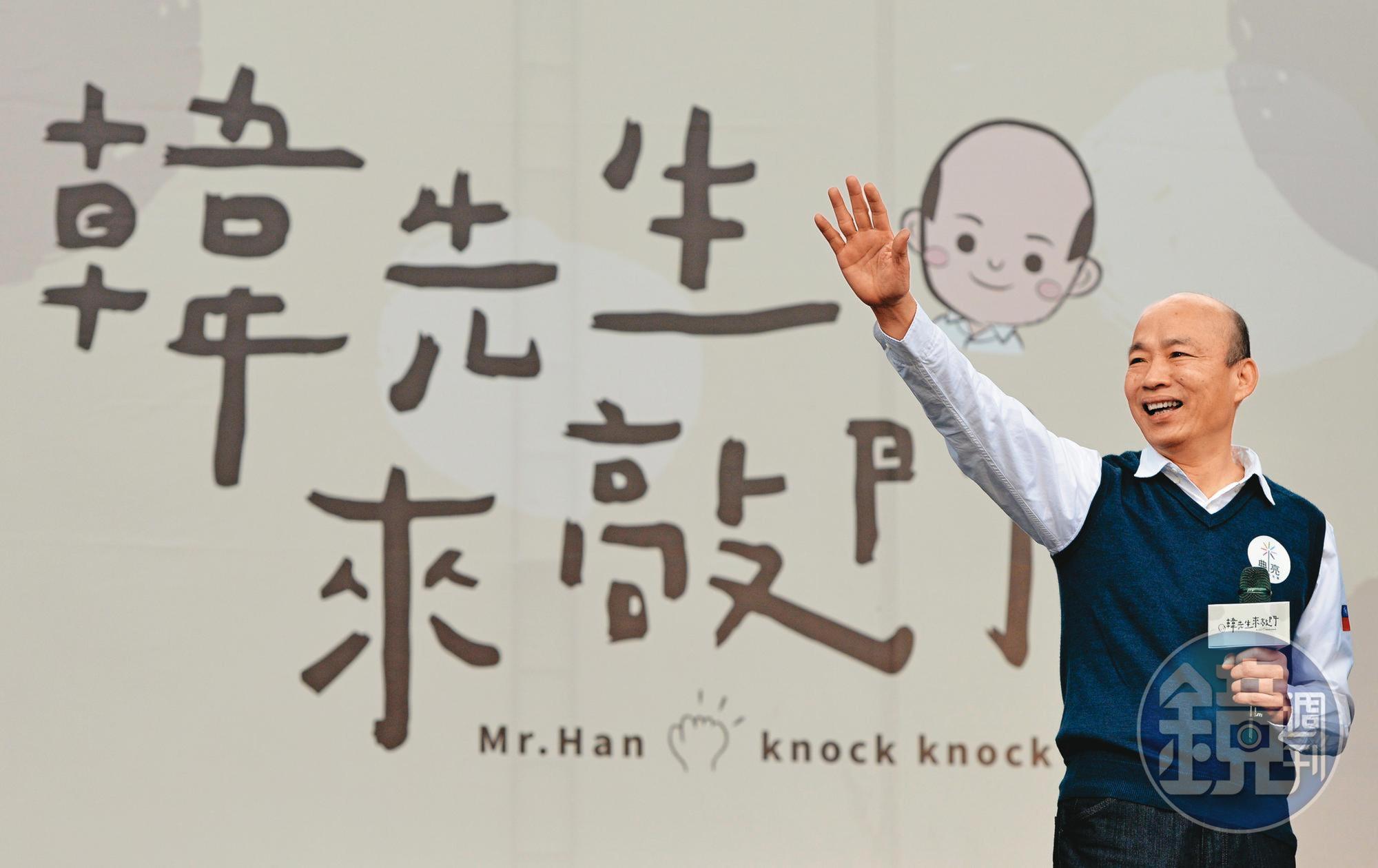 遭罷免的前高雄市長韓國瑜,在北市大安森林公園舉辦新書發表會。