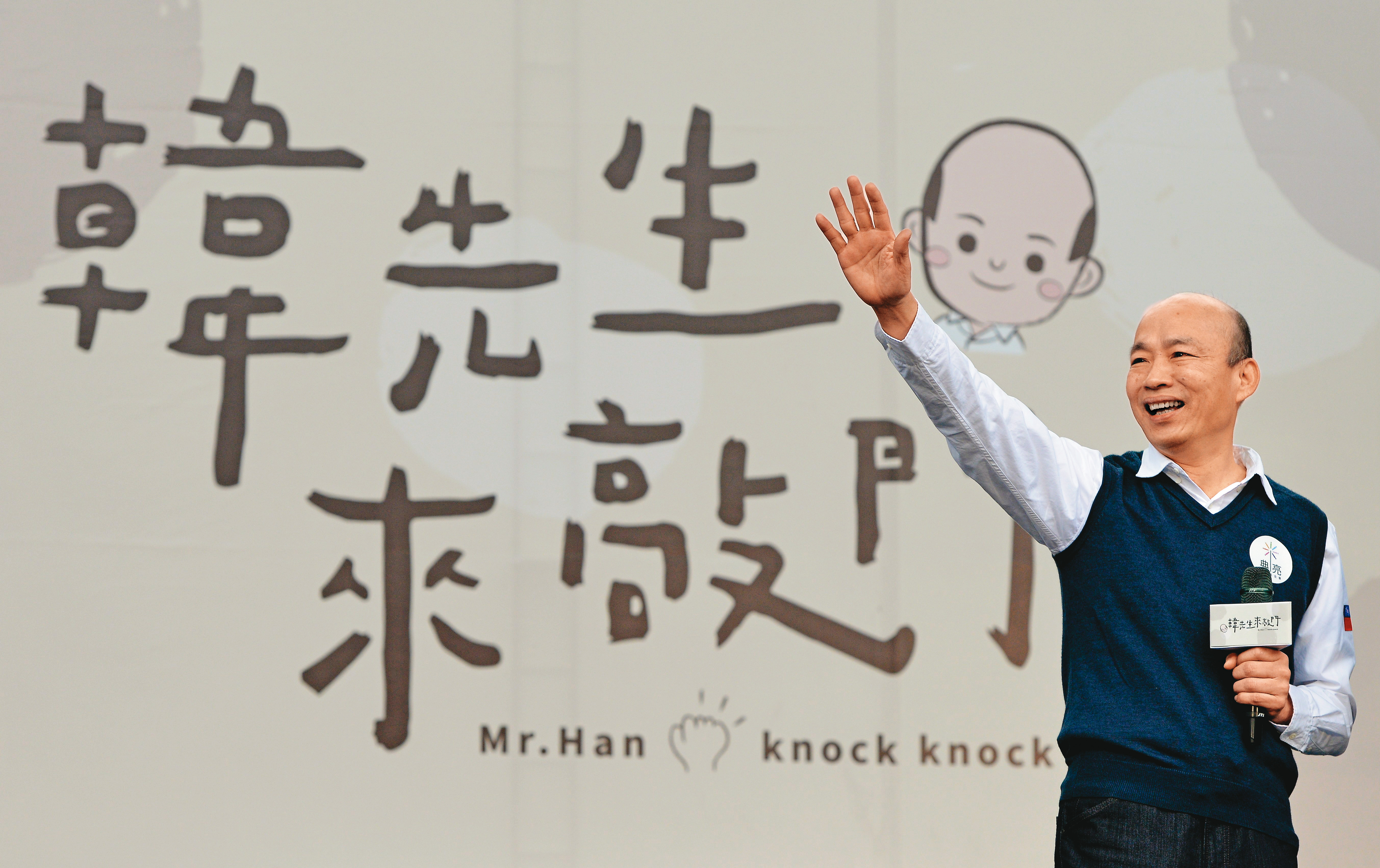 遭罷免的前高雄市長韓國瑜，在北市大安森林公園舉辦新書發表會。