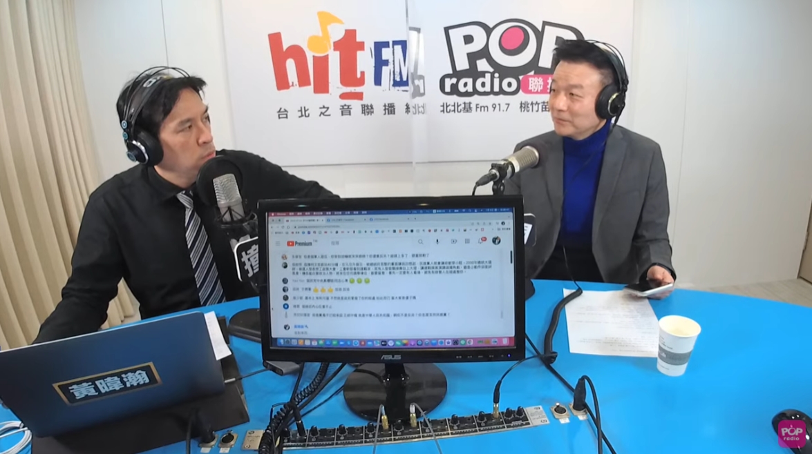 退將于北辰（右）公開退出國民黨，今上廣播節目吐露退黨原因。（翻攝自 POP Radio YouTube）