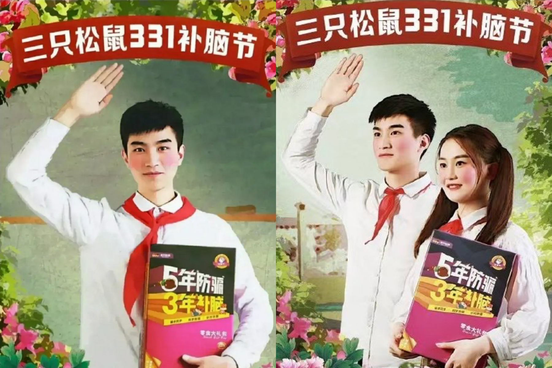 中國零食品牌「三隻松鼠」近日被翻出曾有廣告圖片出現「紅領巾」，被指違法。（翻攝自微博）