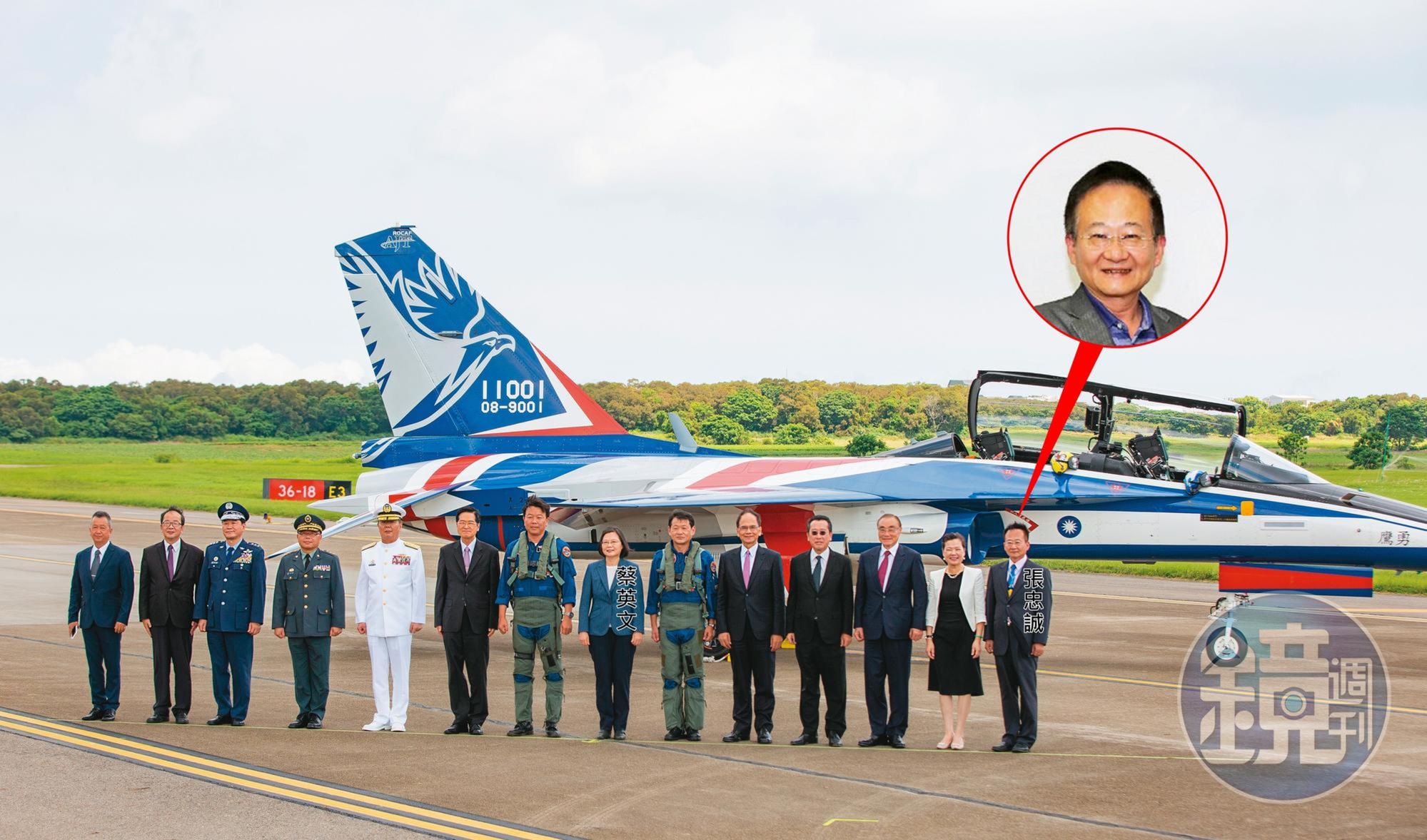 勇鷹高教機委由中科院研製，象徵國機國造成功，總統蔡英文親臨首飛典禮致謝，中科院院長張忠誠（紅圈者）也合影留念。