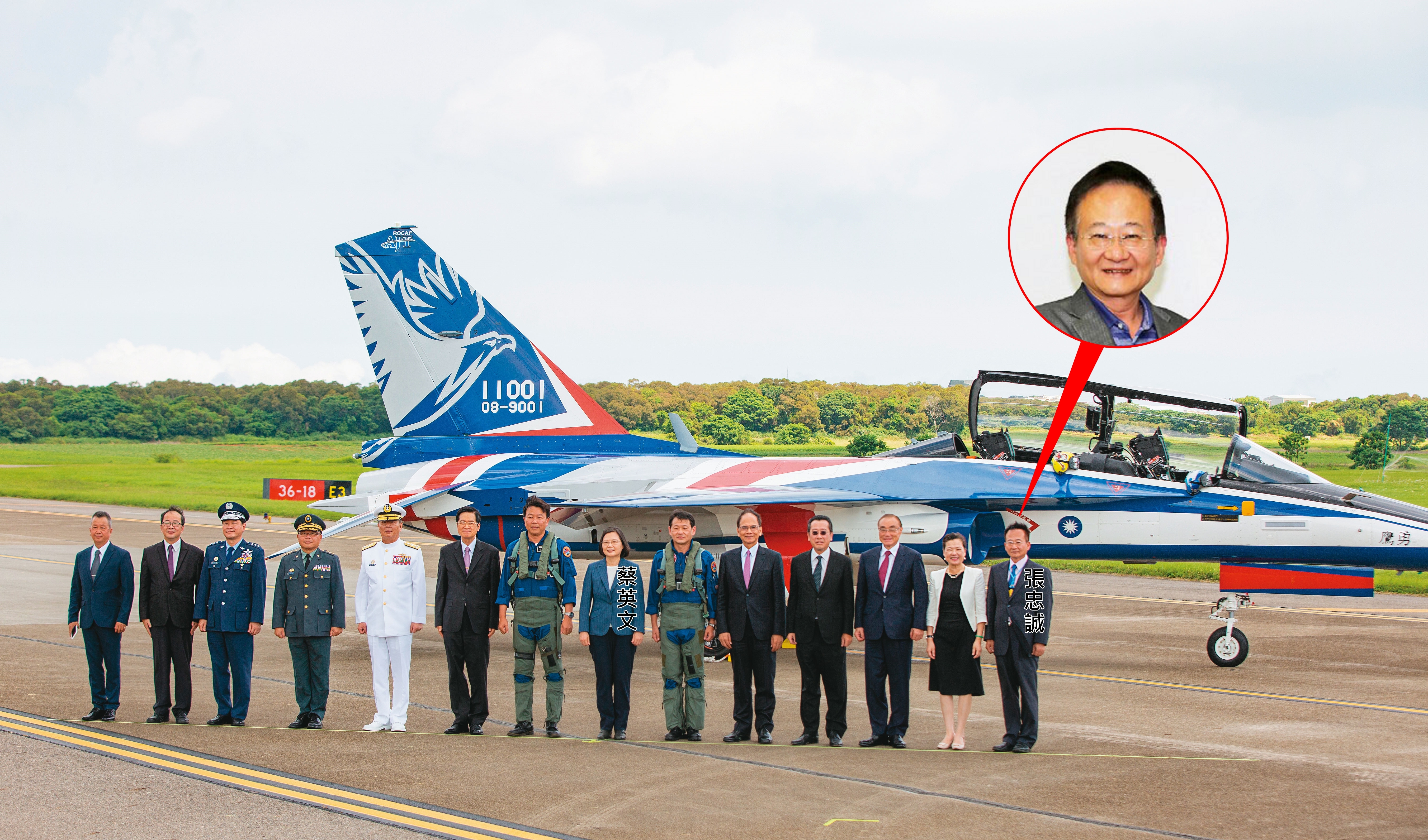 勇鷹高教機委由中科院研製，象徵國機國造成功，總統蔡英文親臨首飛典禮致謝，中科院院長張忠誠（紅圈者）也合影留念。