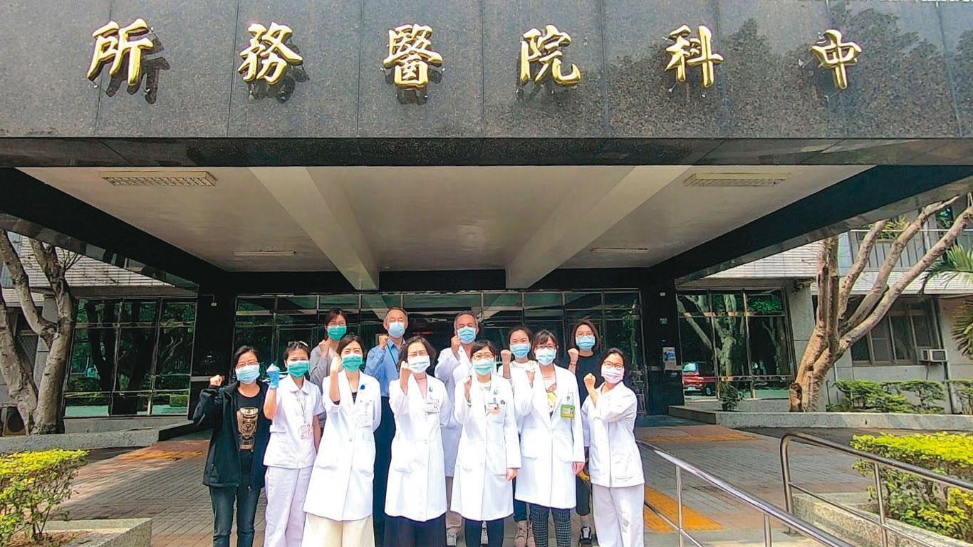 中科院醫務所轉型成為醫院卡關,除工程費用暴增,驚傳與內部人事問題也有關。(翻攝中科院臉書)