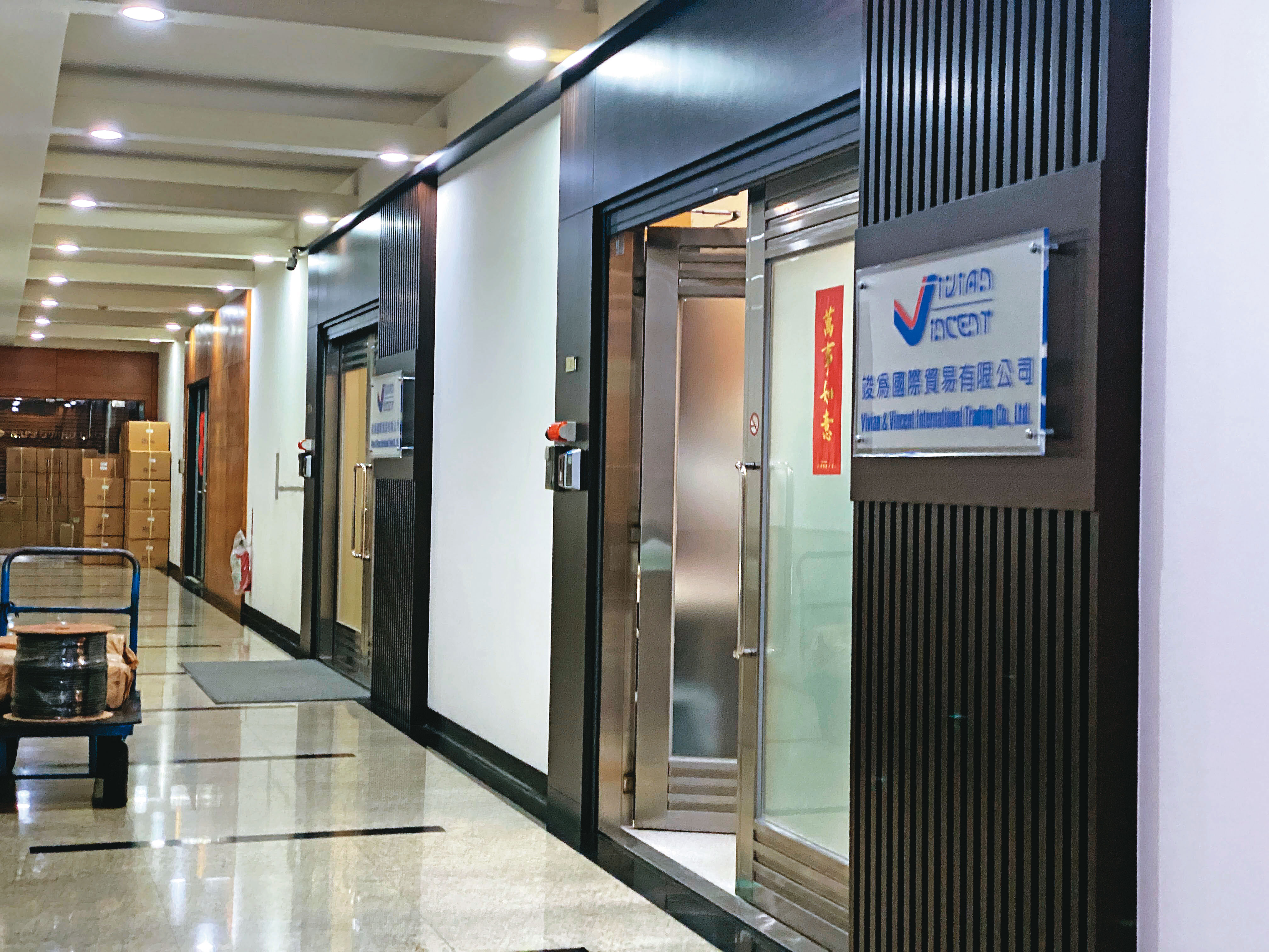 中科院遭控獨厚峻為公司（圖），讓該公司輕易取得35億元標案。