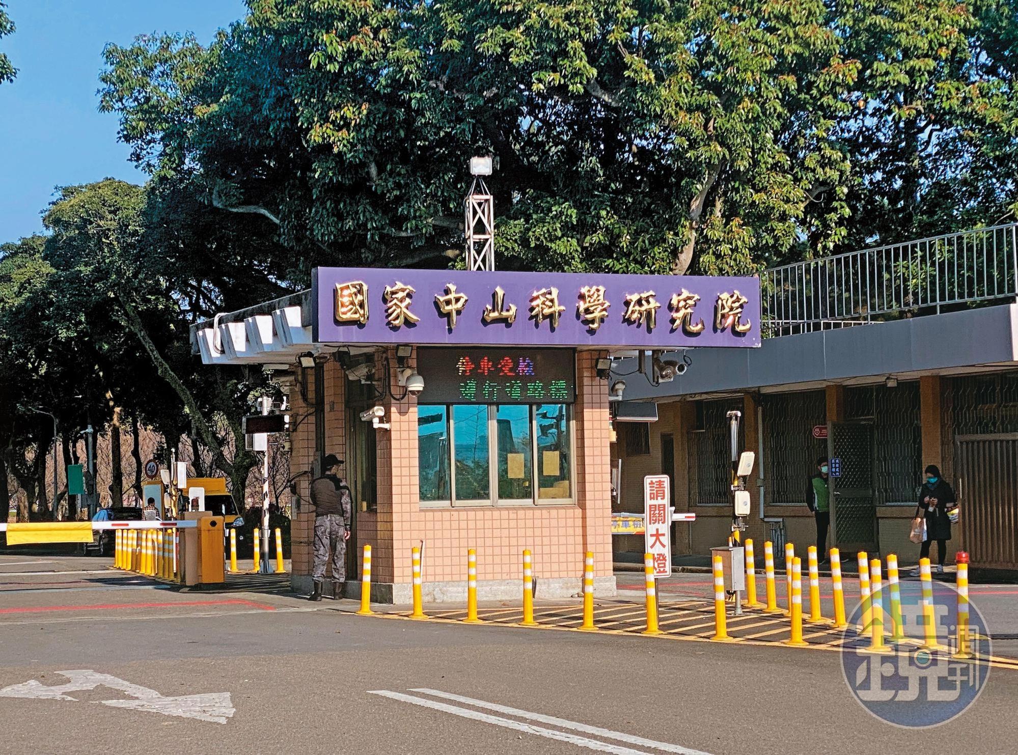 本刊報導中科院有重大人事弊端,中科院上午釋出新聞稿以三點聲明回應。