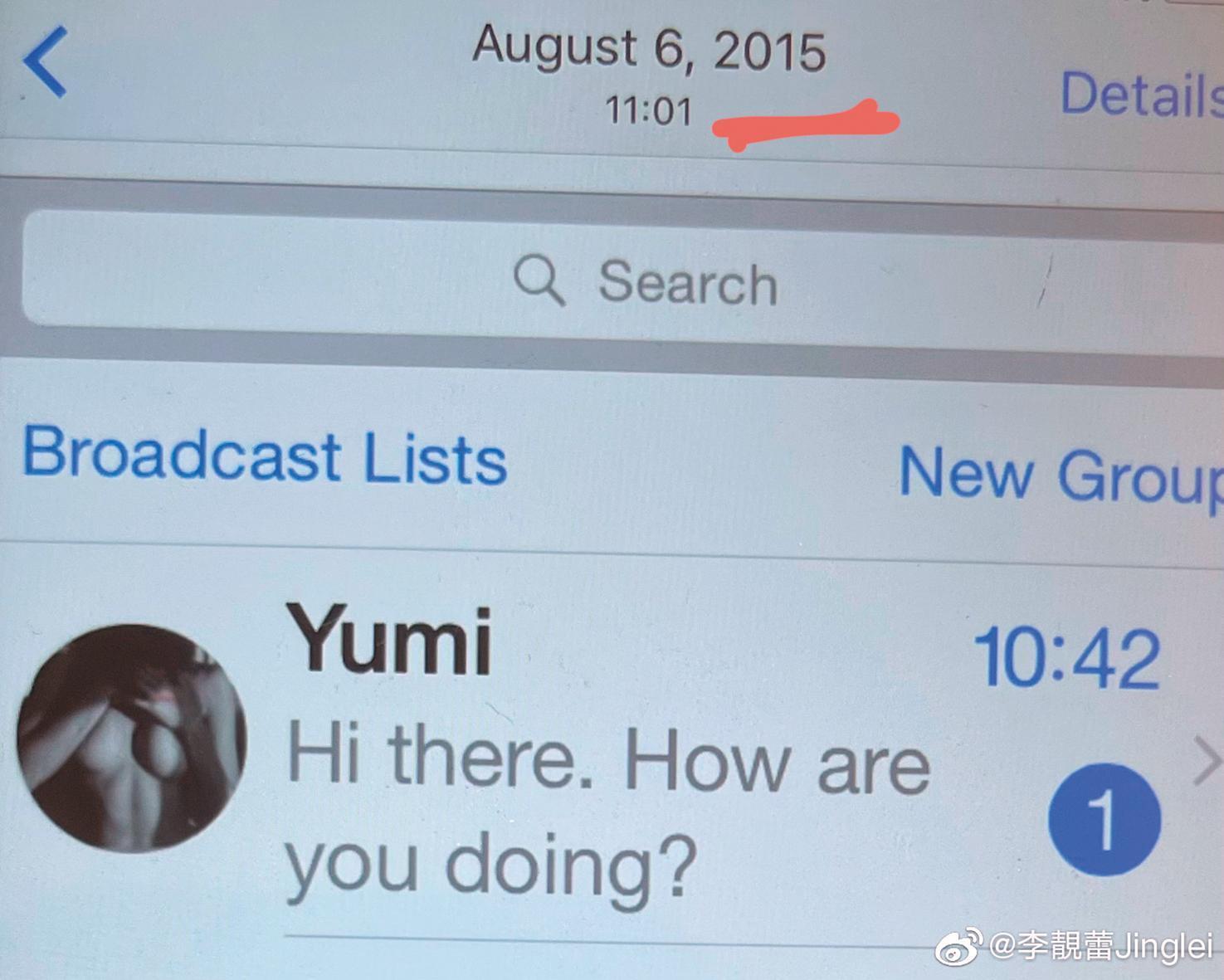 李靚蕾貼出王力宏與YUMI對話。(翻攝自李靚蕾微博)