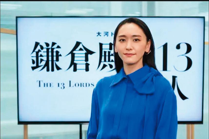 新垣結衣婚後拍攝大河劇,沒時間跟老公同居。(翻攝自新垣結衣推特)