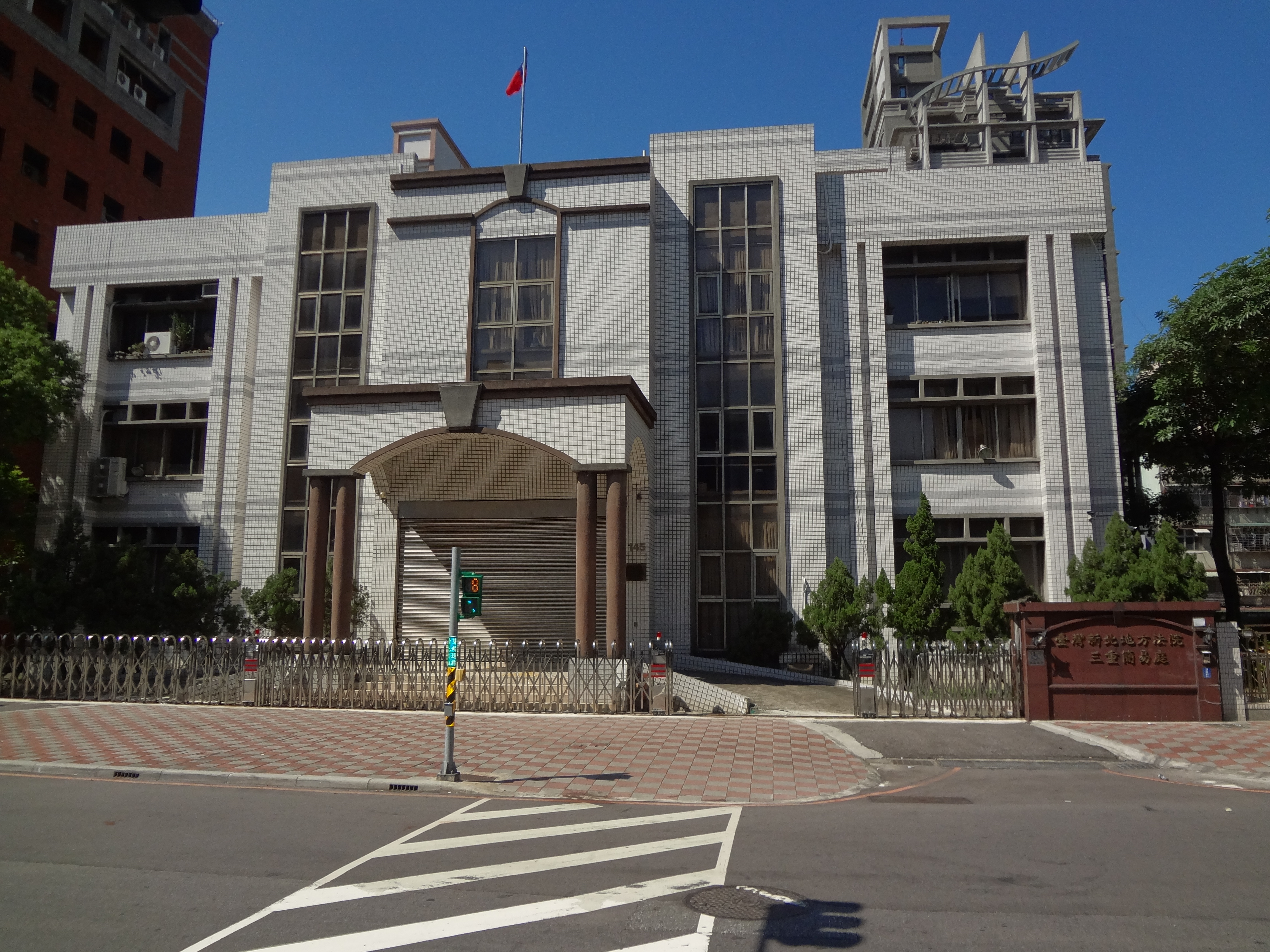 經新北地方法院三重簡易庭判決,擅自排放廢水的工廠須賠償450萬元。(示意圖,翻攝維基百科)