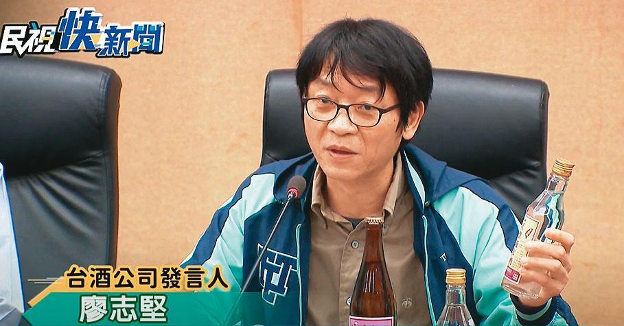 台灣菸酒公司副總經理廖志堅(圖)透露,這批蘭姆酒預計1月9日抵台。(翻攝民視新聞)